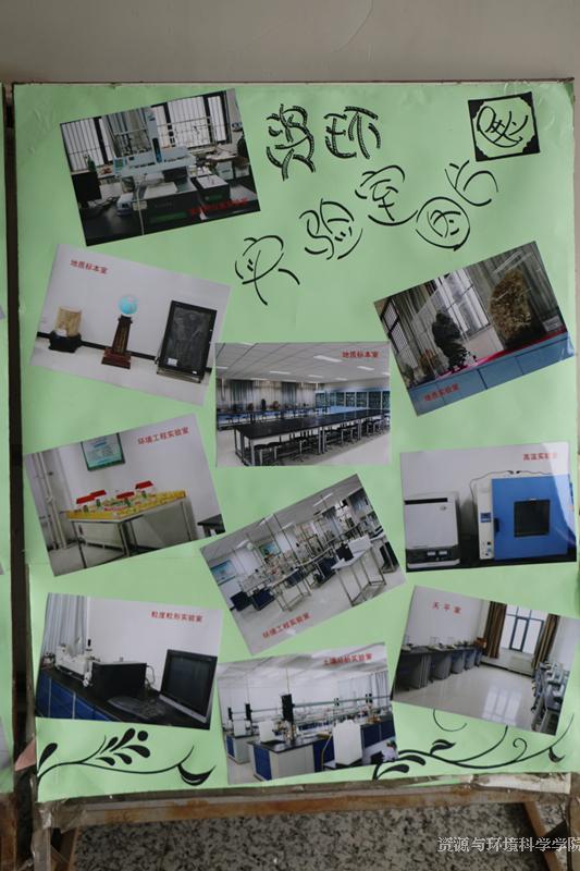 实验室照片4 003.jpg